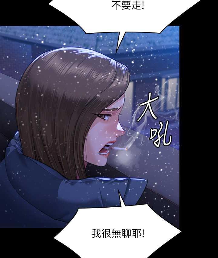 22P - 傀儡