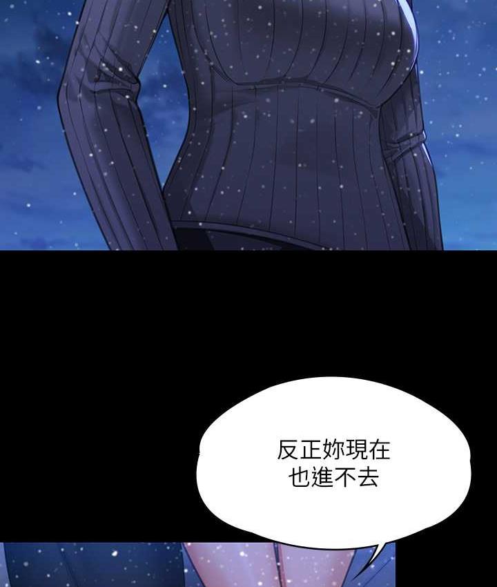 24P - 傀儡