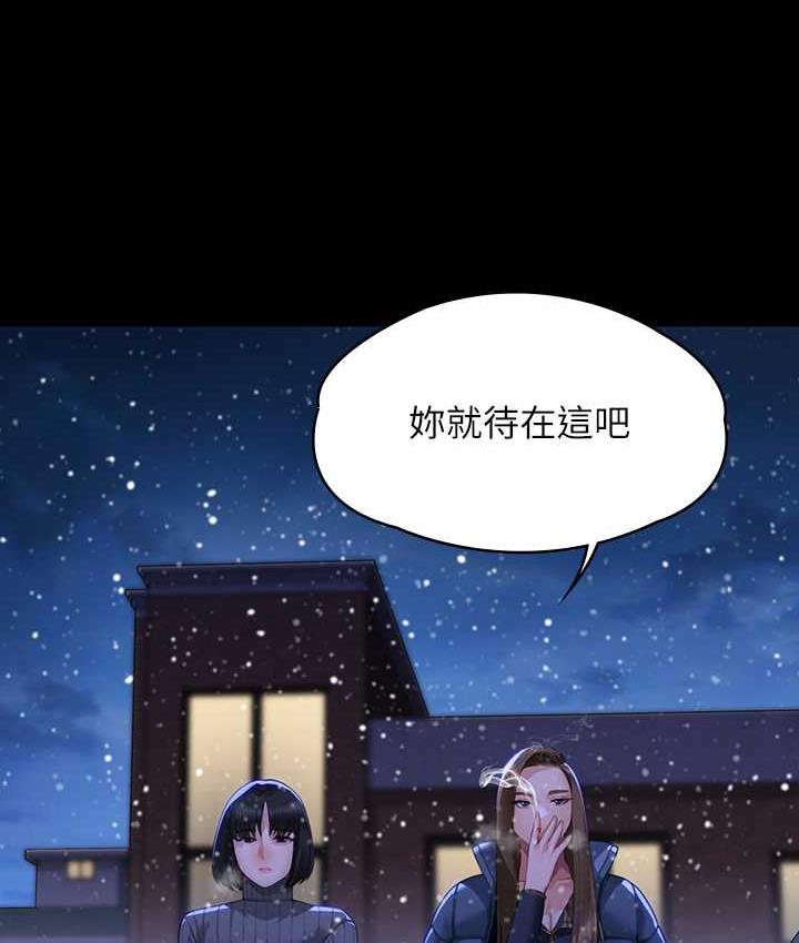 26P - 傀儡