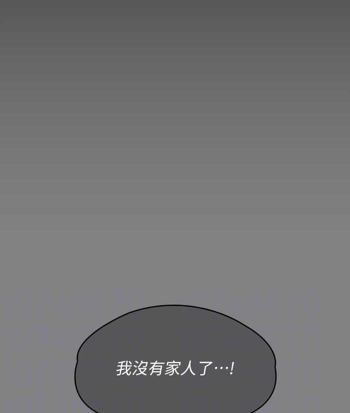 30P - 傀儡