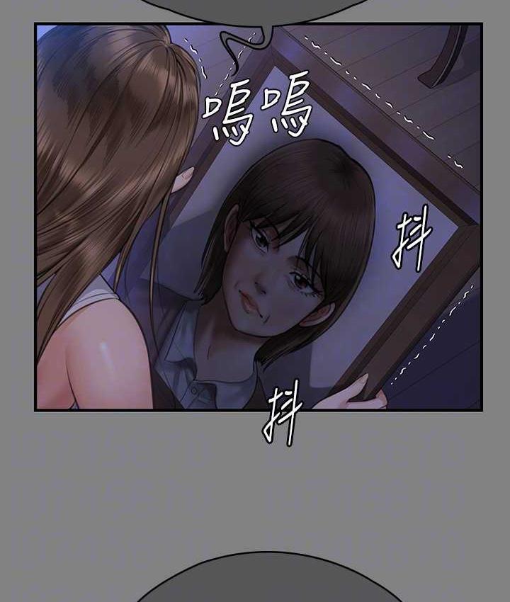 31P - 傀儡