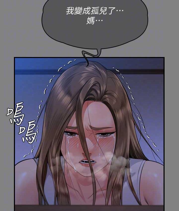 32P - 傀儡