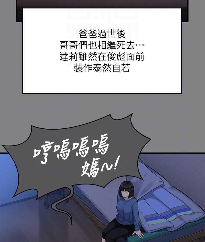 33P - 傀儡