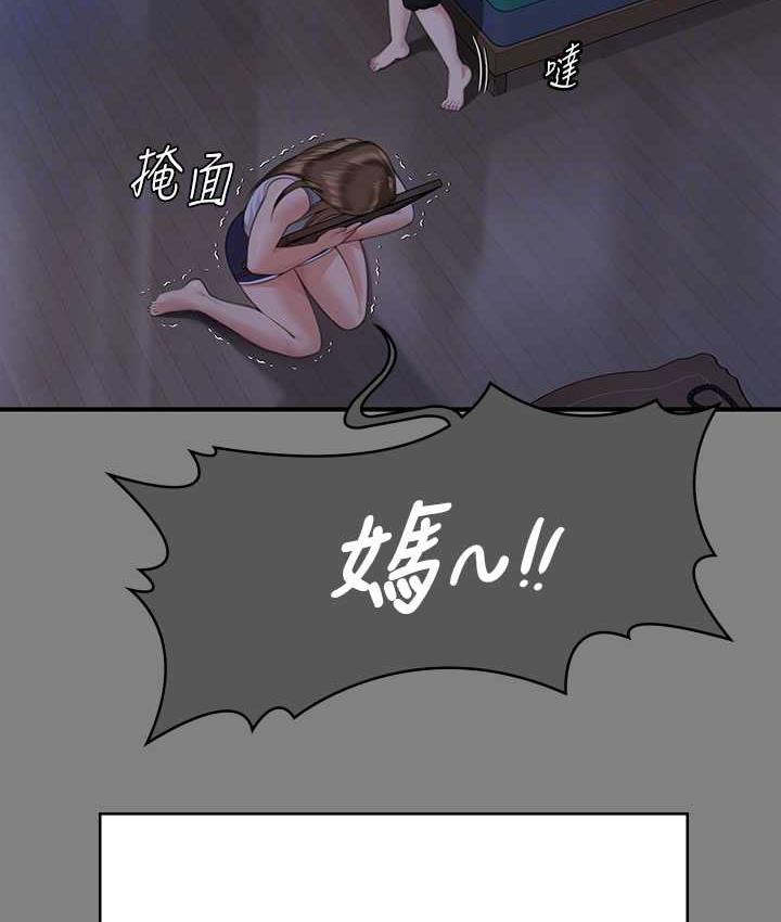 34P - 傀儡