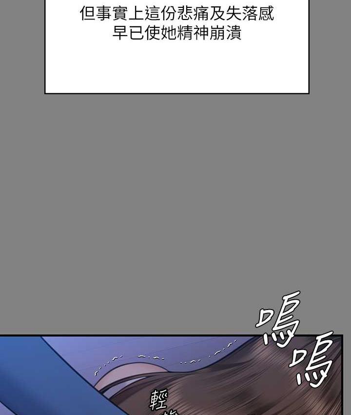 35P - 傀儡
