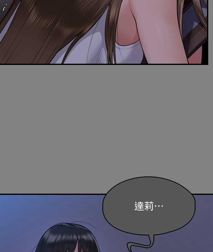 37P - 傀儡