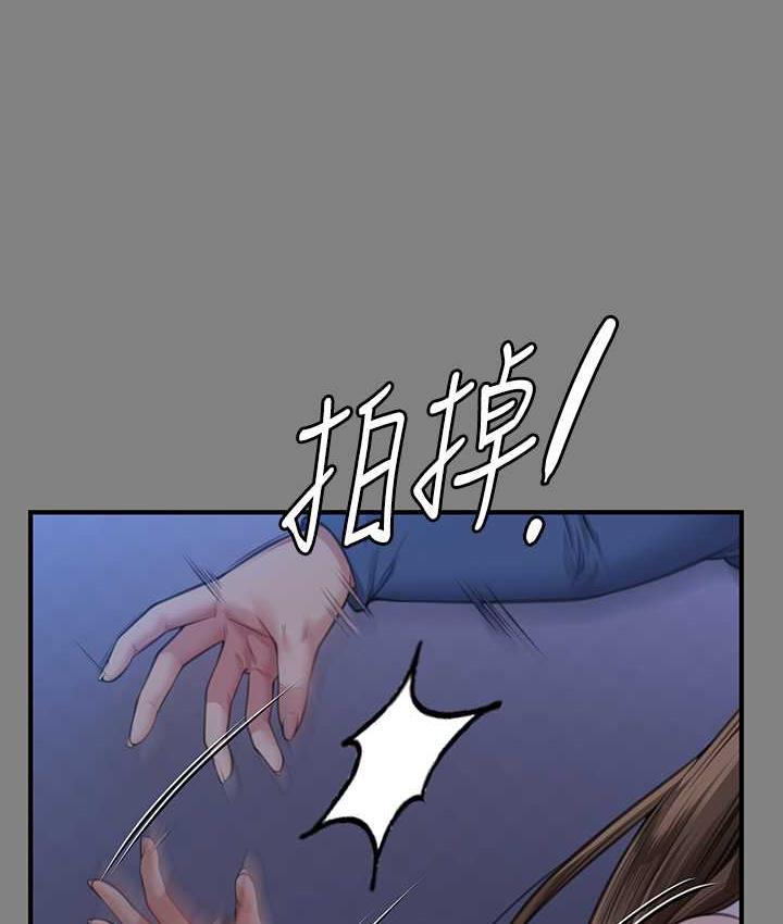 39P - 傀儡