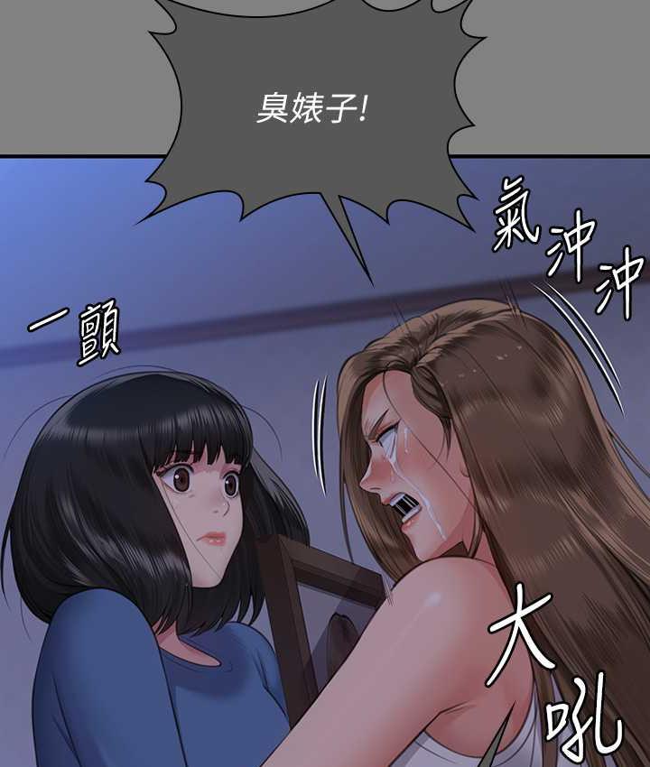 41P - 傀儡