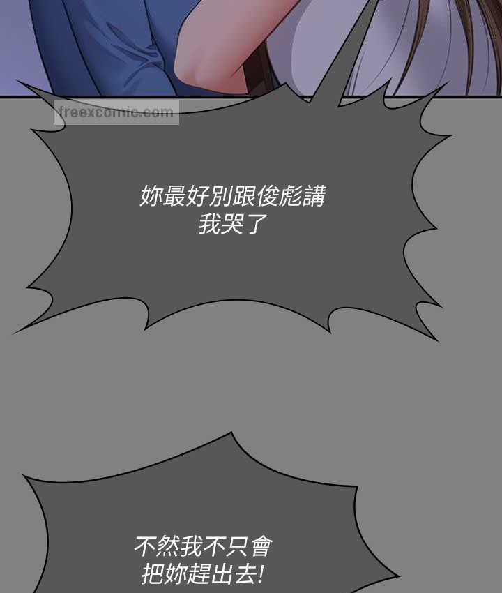 42P - 傀儡