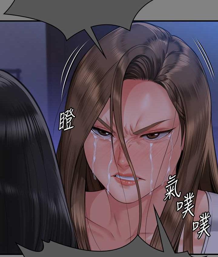 43P - 傀儡
