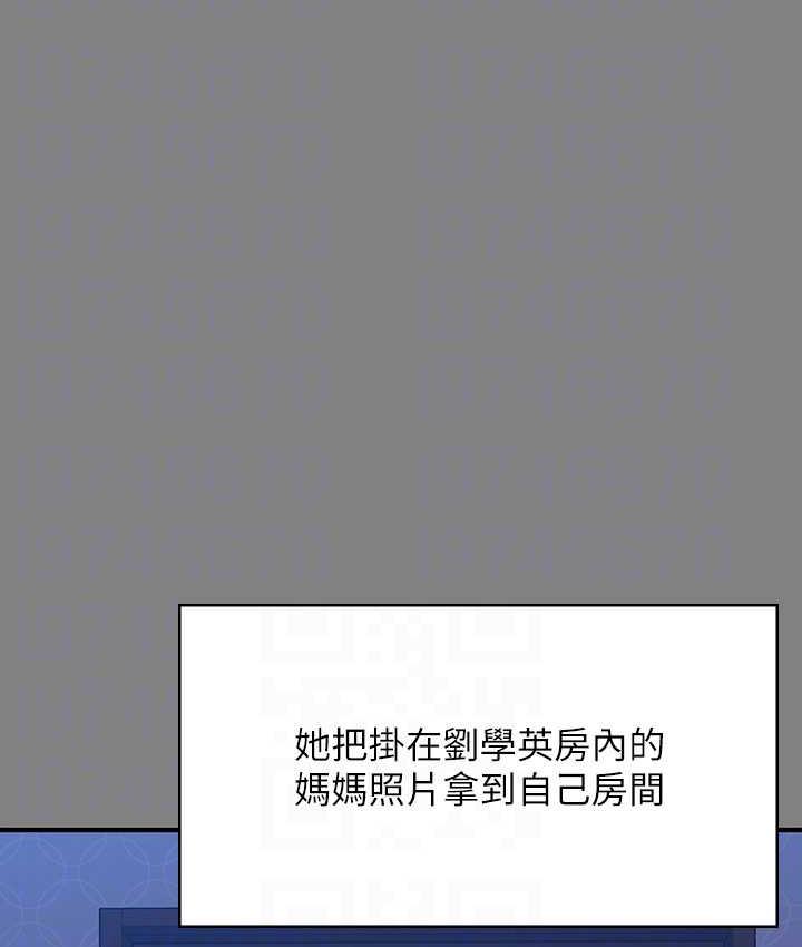 46P - 傀儡