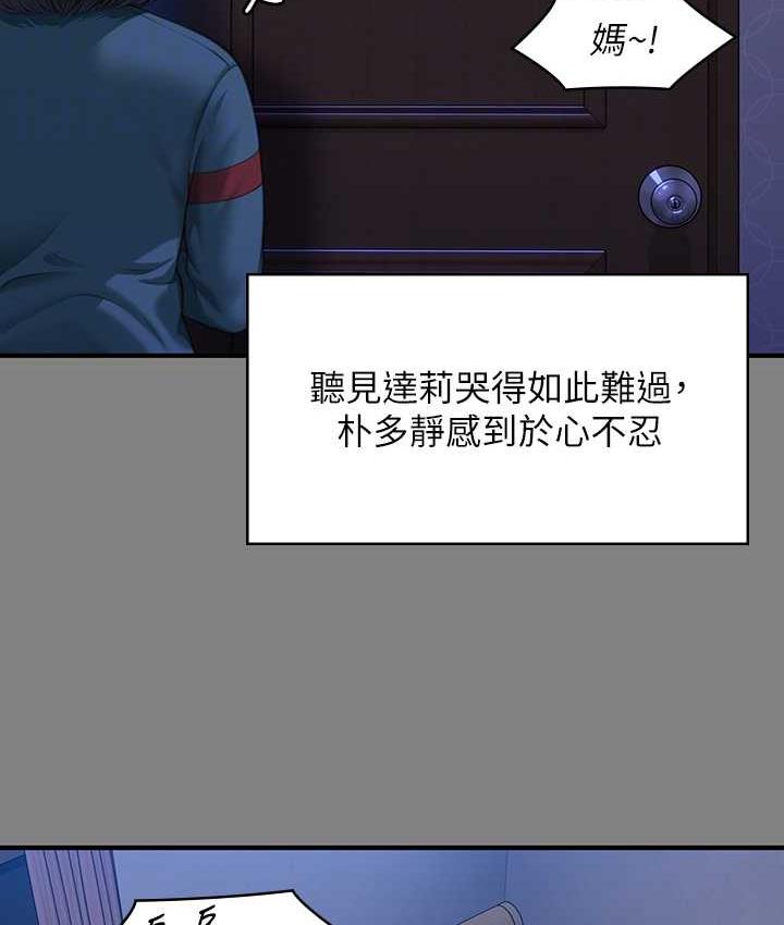 49P - 傀儡