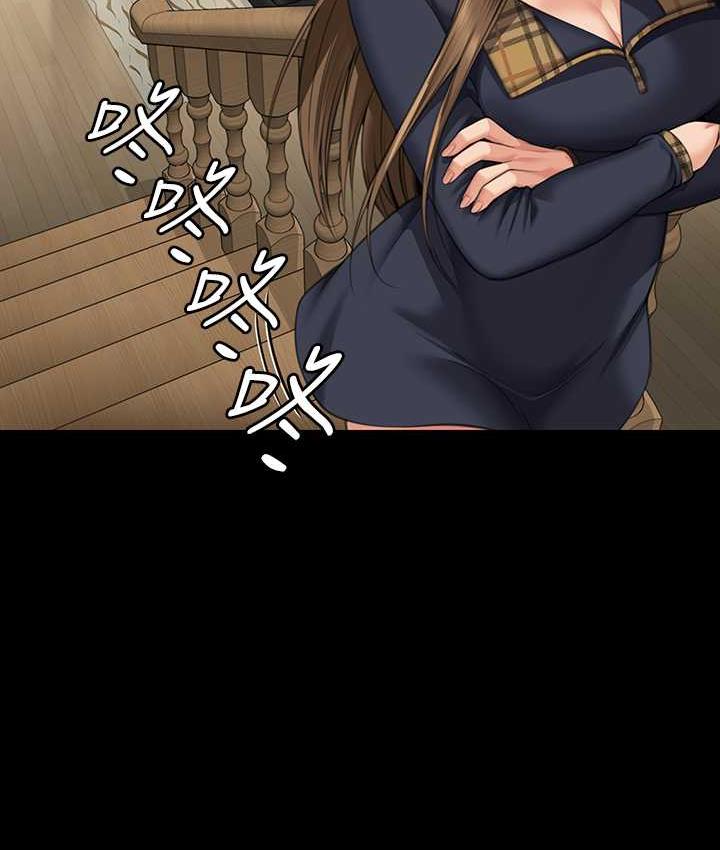 4P - 傀儡