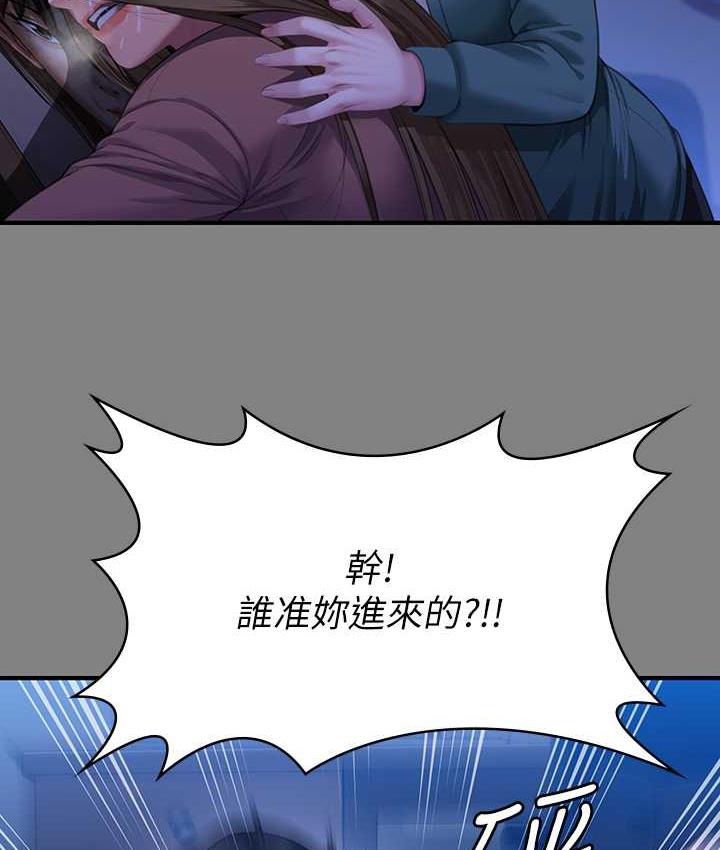 52P - 傀儡