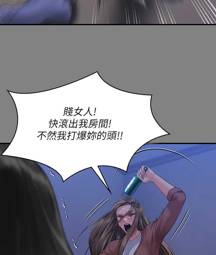 54P - 傀儡