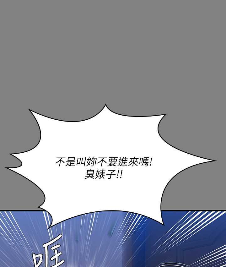 56P - 傀儡