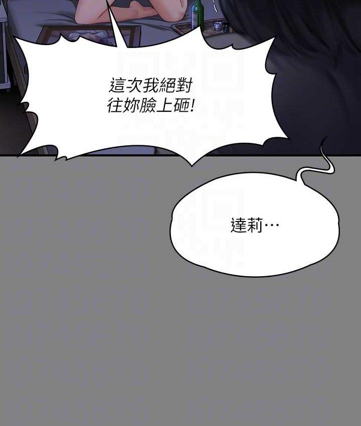 59P - 傀儡