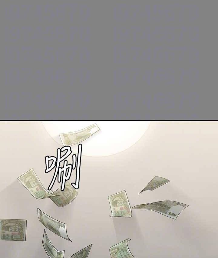 60P - 傀儡