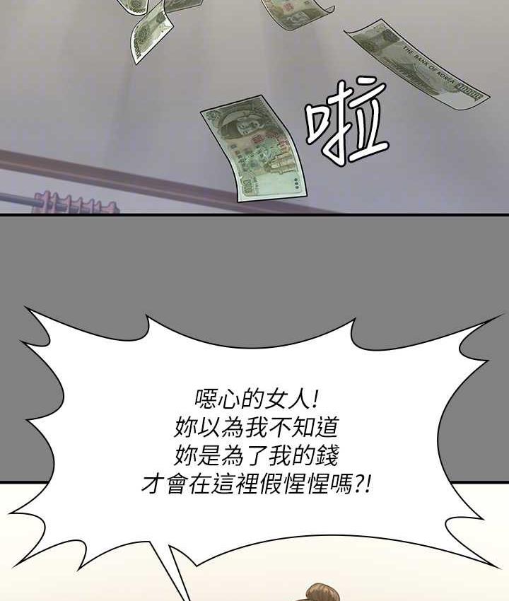 61P - 傀儡