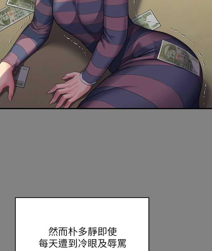 64P - 傀儡