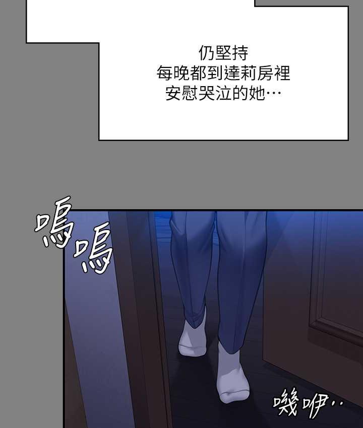 65P - 傀儡