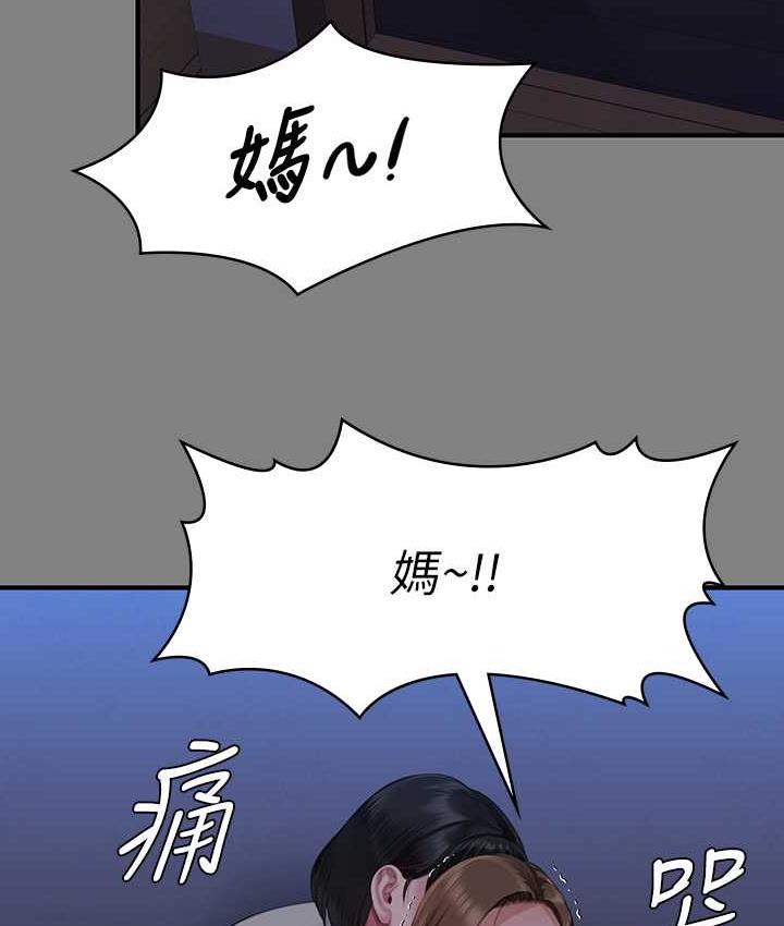 66P - 傀儡