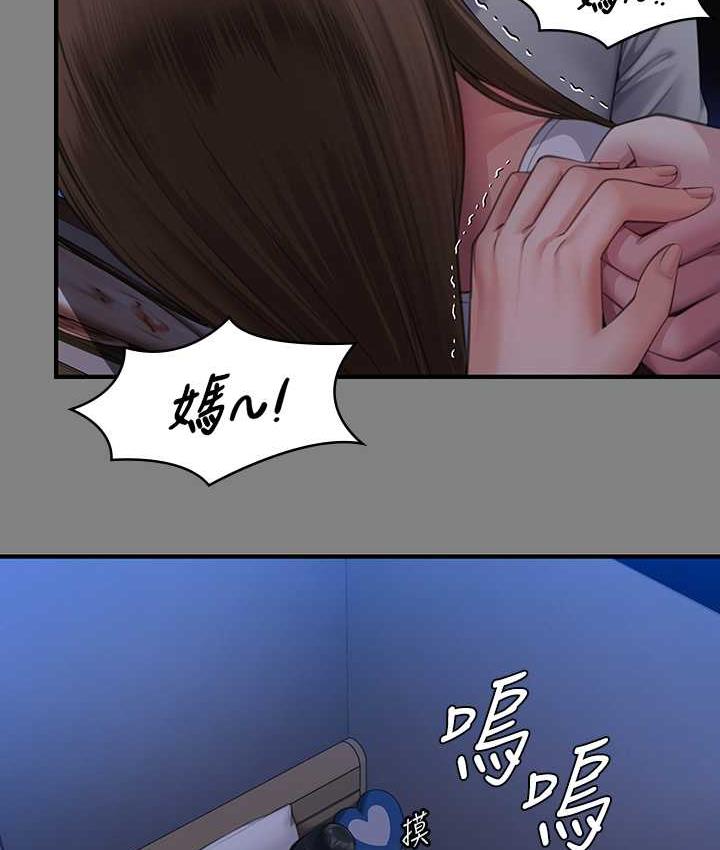 70P - 傀儡