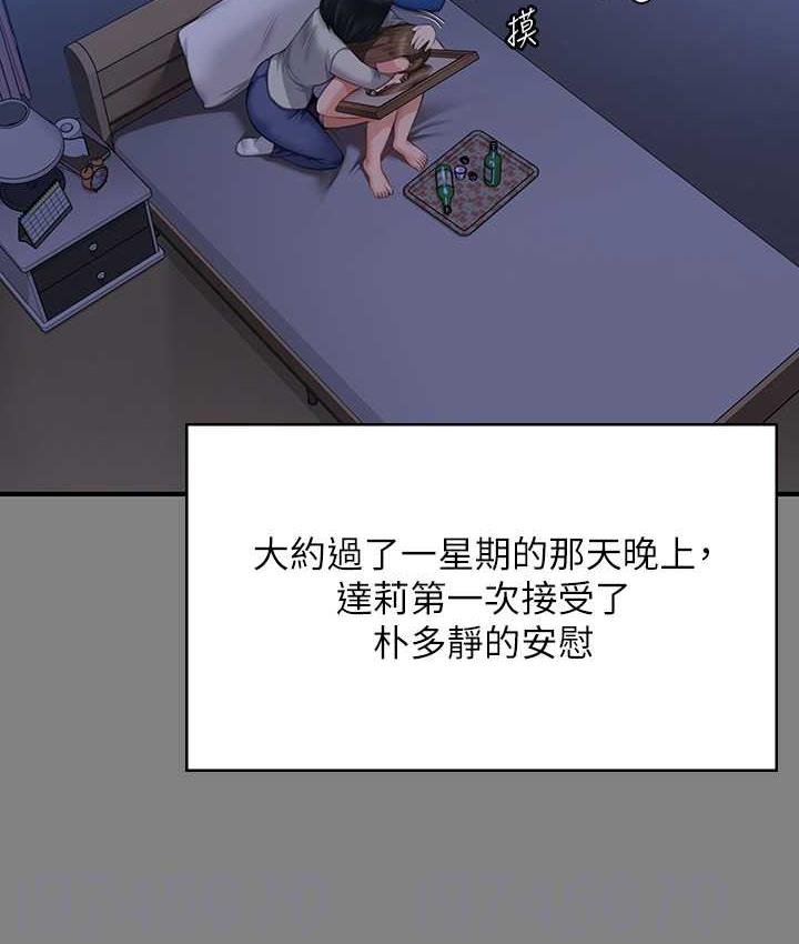 71P - 傀儡