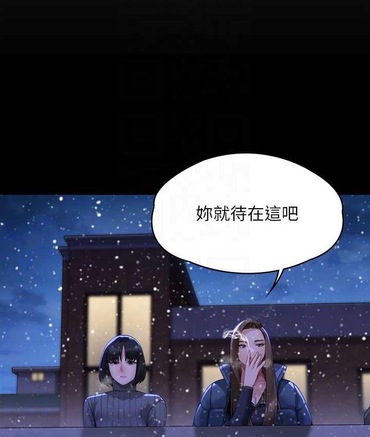 74P - 傀儡