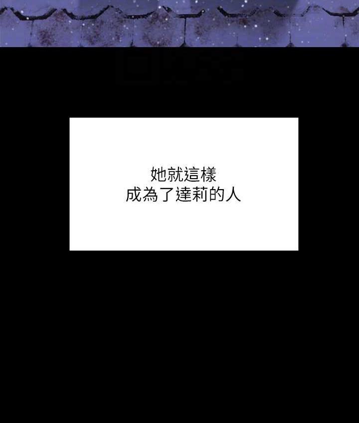 75P - 傀儡