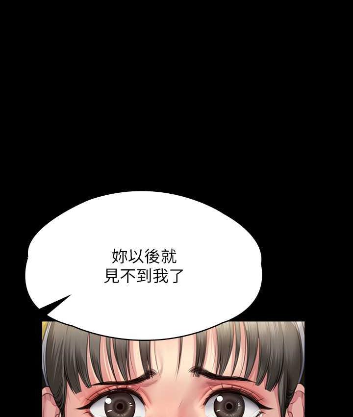 76P - 傀儡