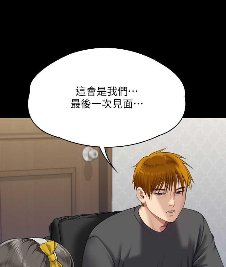 7P - 傀儡