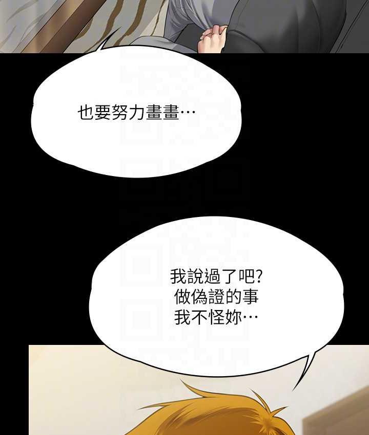 80P - 傀儡