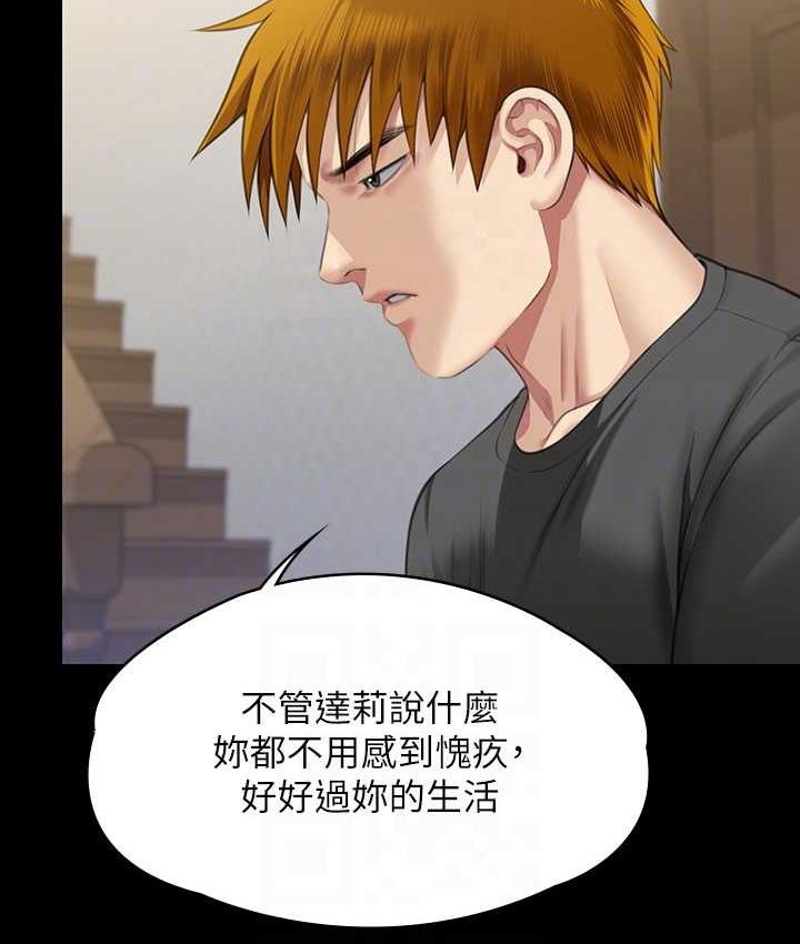81P - 傀儡
