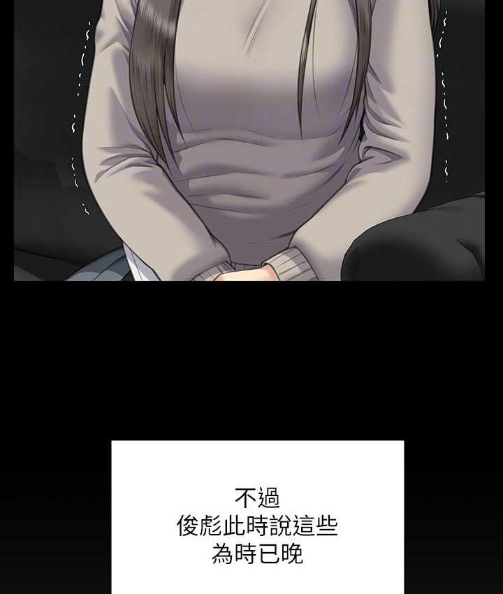 83P - 傀儡
