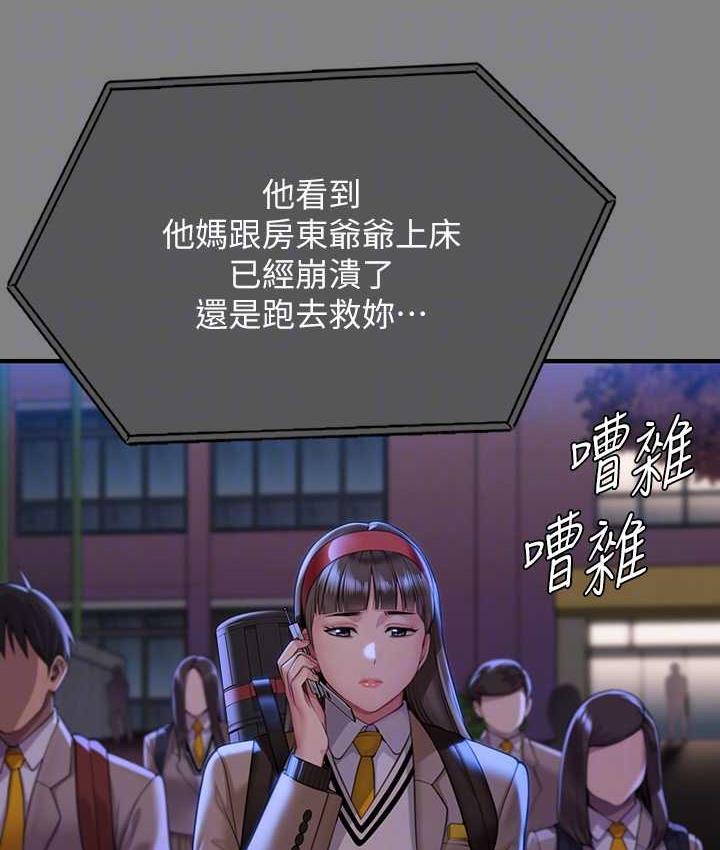 87P - 傀儡