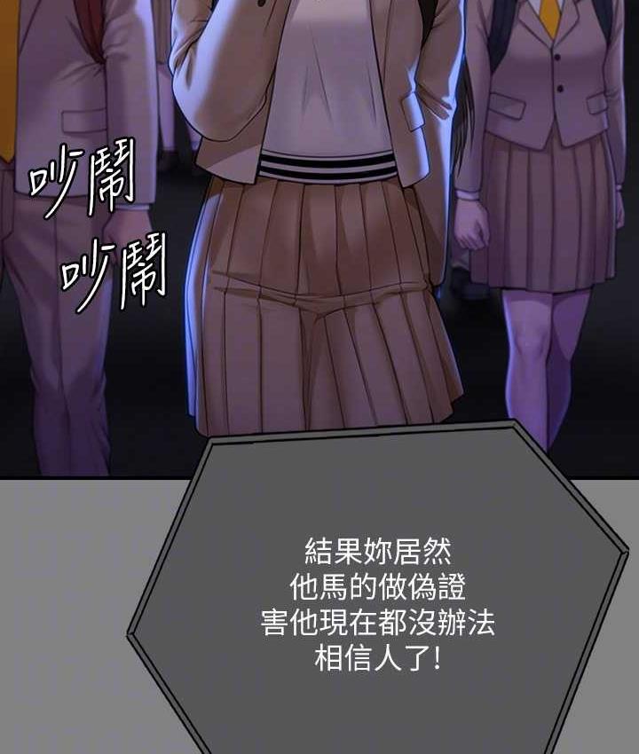 88P - 傀儡