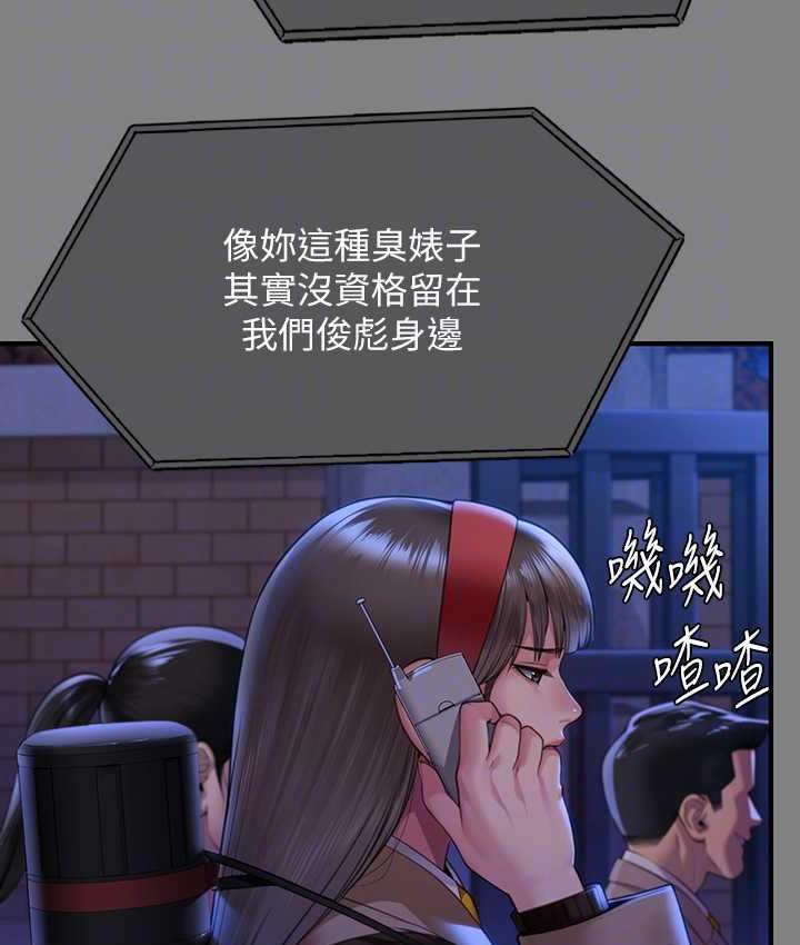 89P - 傀儡