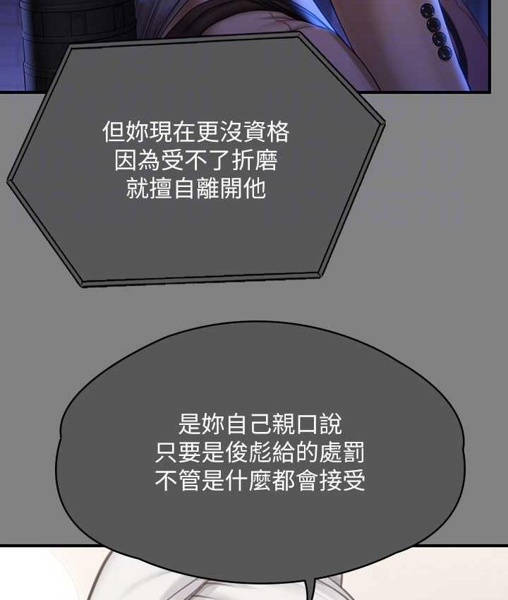 90P - 傀儡