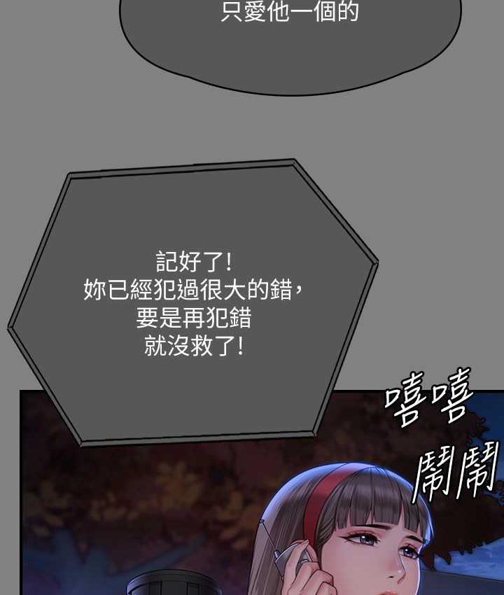 92P - 傀儡