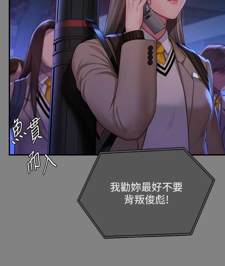 93P - 傀儡