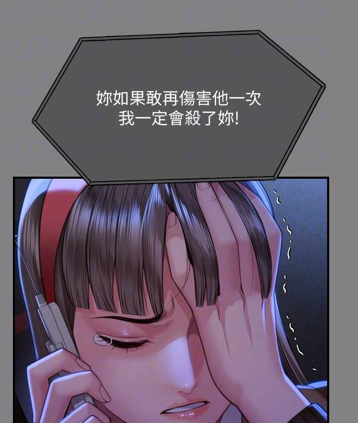 94P - 傀儡