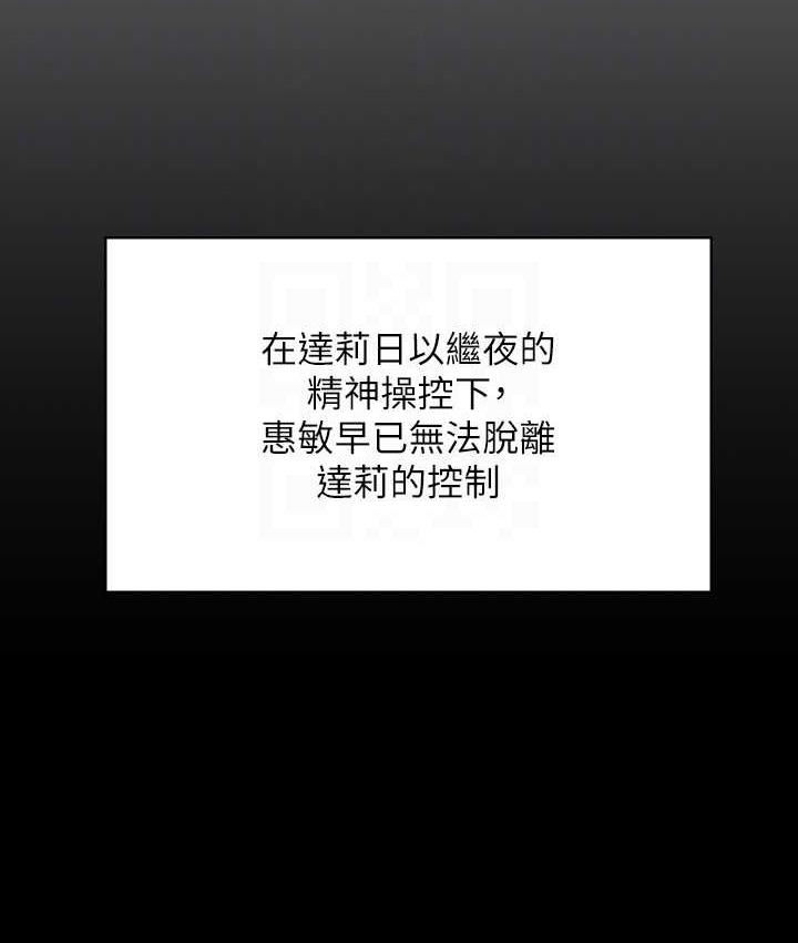 96P - 傀儡