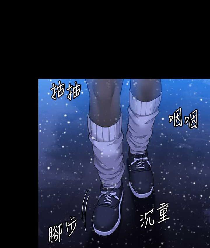 97P - 傀儡