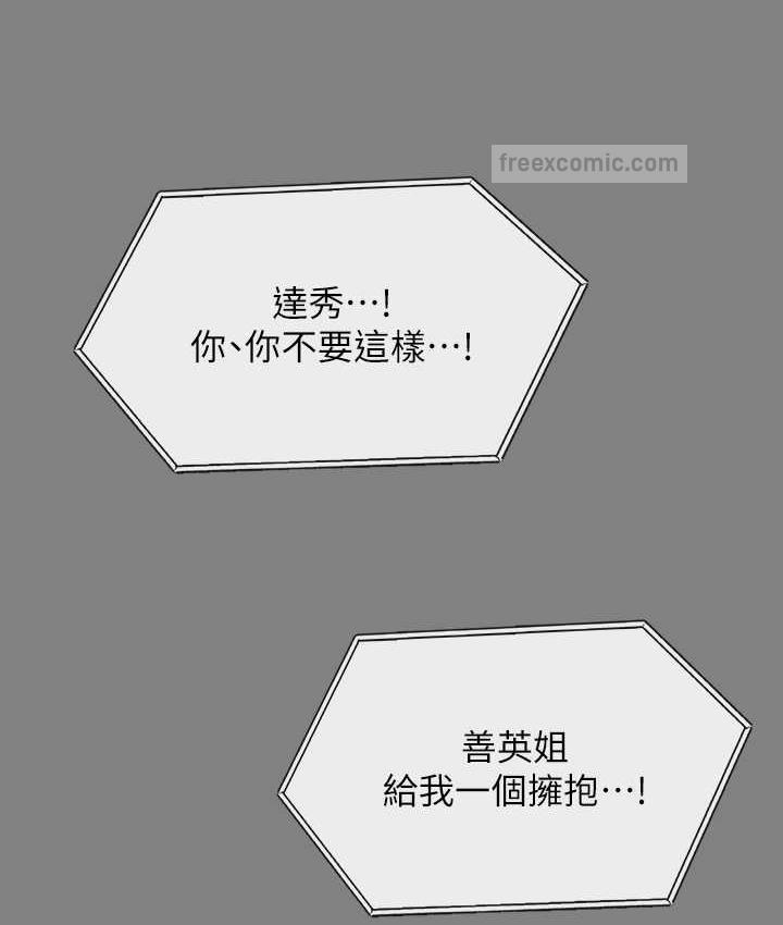 100P - 傀儡