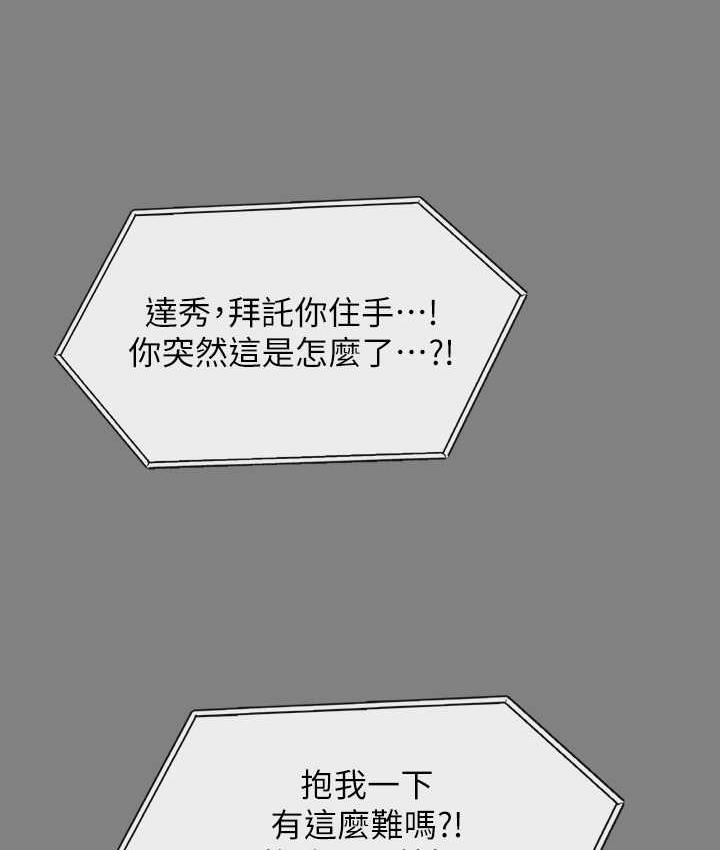 101P - 傀儡