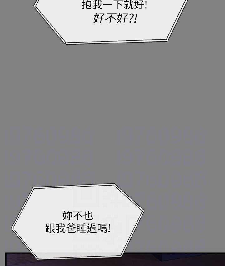 102P - 傀儡