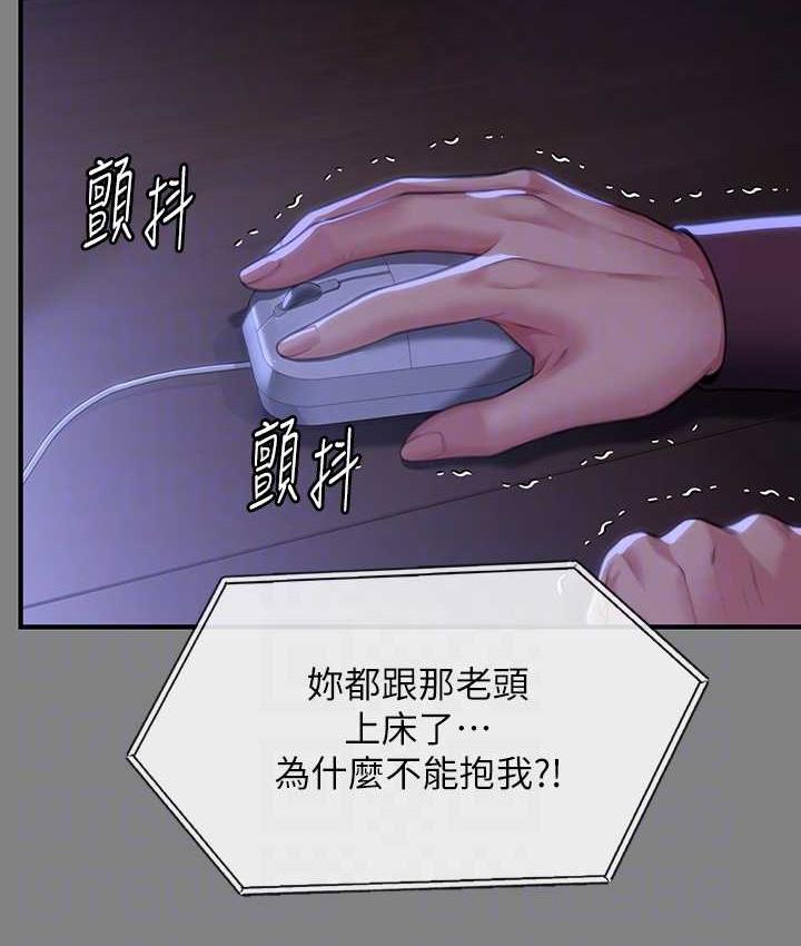 103P - 傀儡