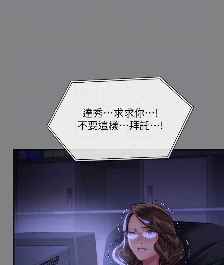 104P - 傀儡