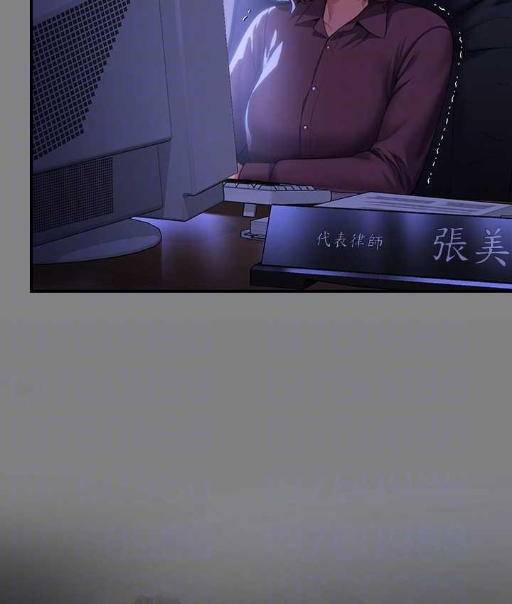105P - 傀儡